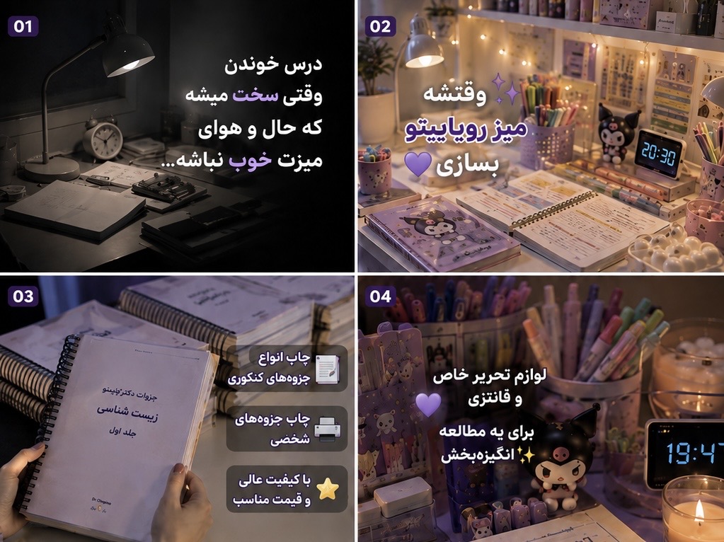 تصویر اسلایدر