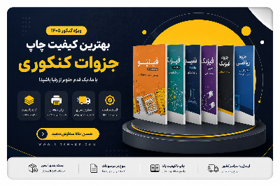 تصویر 2 از اسلایدر فروشگاه